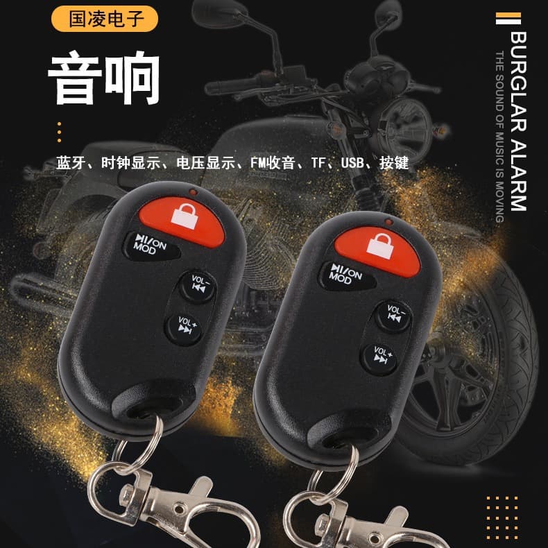 Factory Professional Production Motorcycle MP3 Bluetooth Anti-Theft Alarm Modified Speaker FM Radio Car Audio