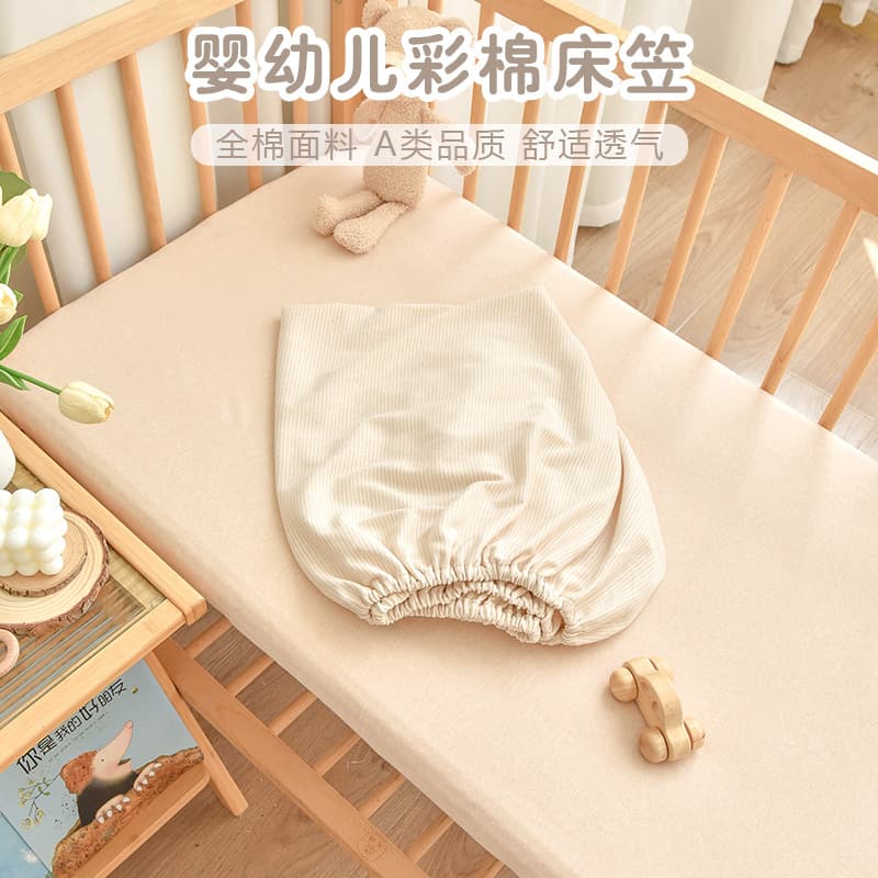 Newborn baby cotton fitted sheet, pure cotton Class A baby mattress cover, kindergarten children's pure cotton Class A fitted sheet