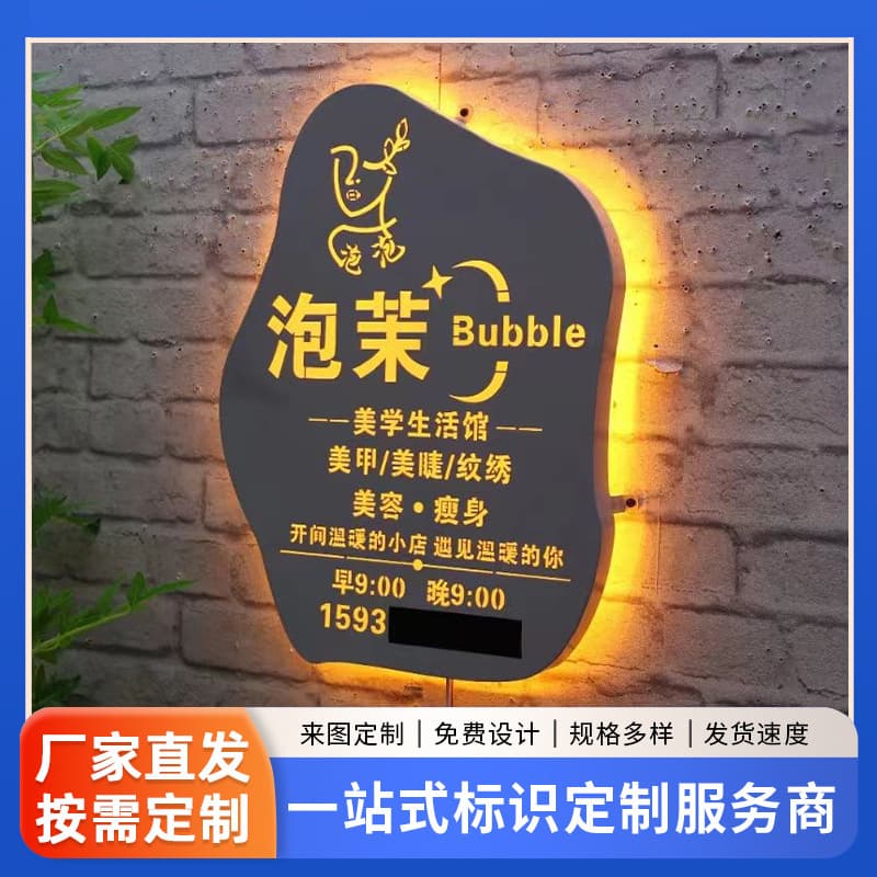 Storefront Luminous Sign Hollow Light Box Making Mini Word Sign Restaurant Private Room Luminous Sign