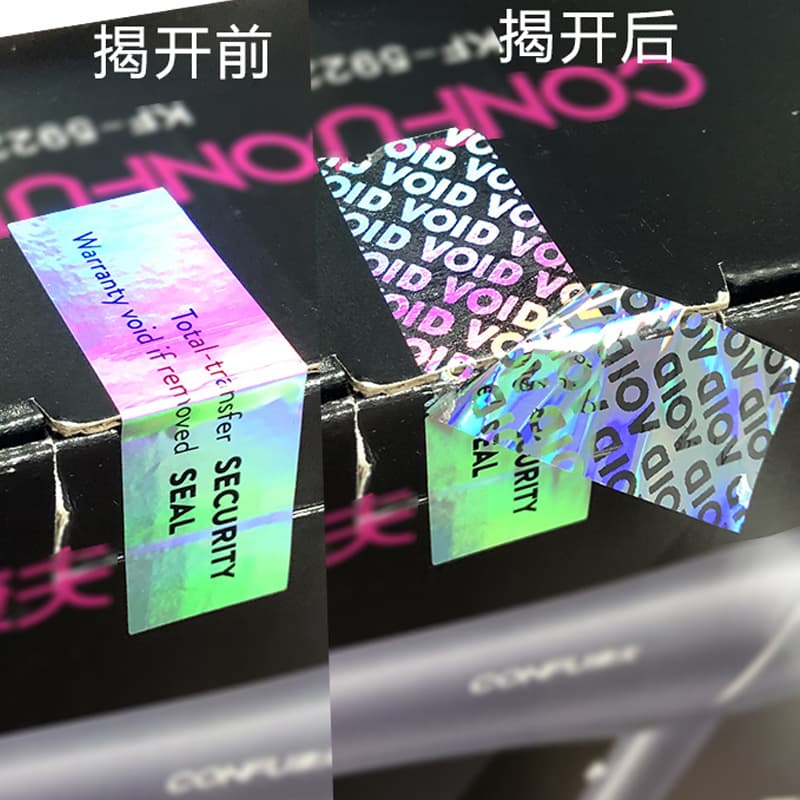 Anti-tamper sticker VOID sticker transfer trademark printing label anti-tamper seal label anti-channelling goods seal strip