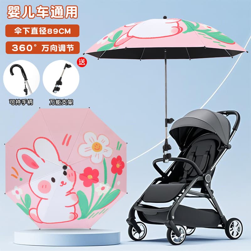 Stroller Umbrella Baby Stroller Anti-scratch Umbrella Universal Multifunctional Bracket Rain or Shine Baby Stroller Parasol