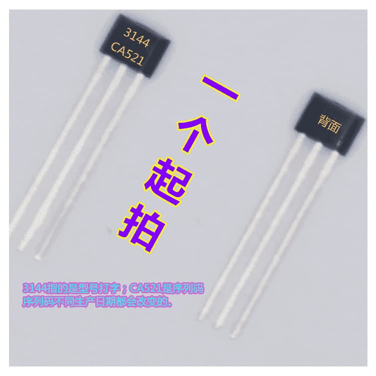 A3144EUA-T/OH3144/44E/AH Hall Sensor/AH3144EUA/Electric Motorcycle Motor TO-92UA