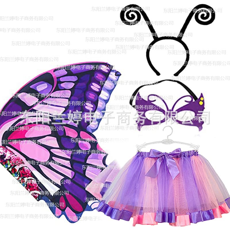 Children's tutu, butterfly wings, cloak, mask, headband set, mesh tutu skirt, butterfly dress-up costume