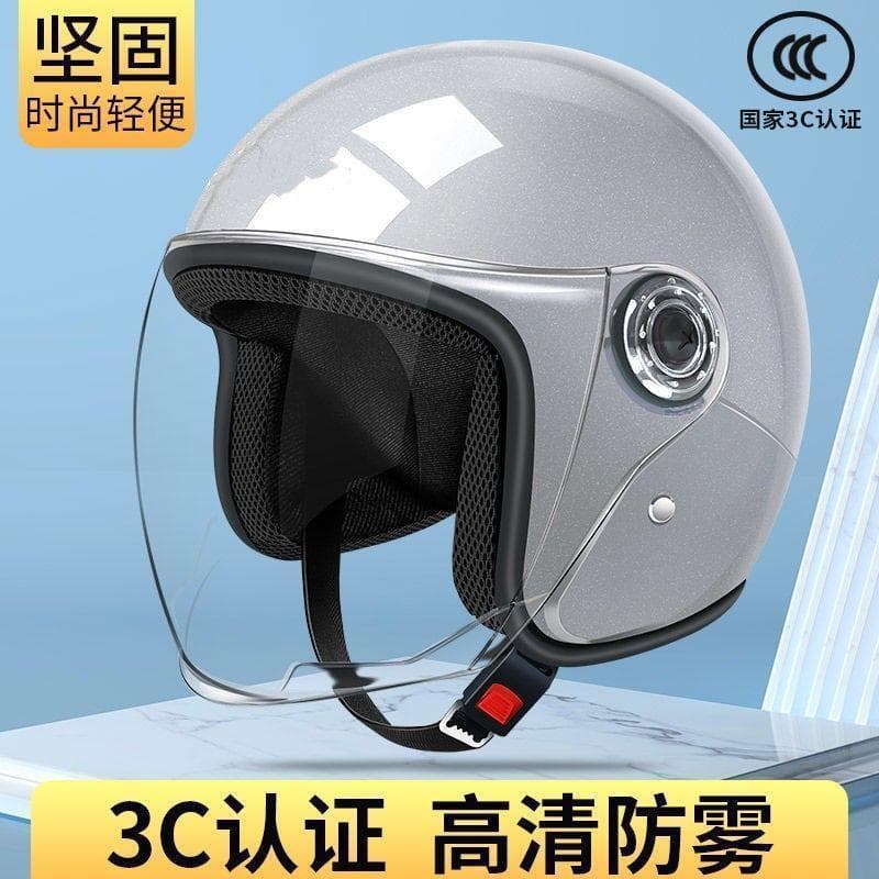 New National Standard Safety Helmet for Motorcycle Men, Electric Vehicle Women and Men, Winter Warm Full Coverage