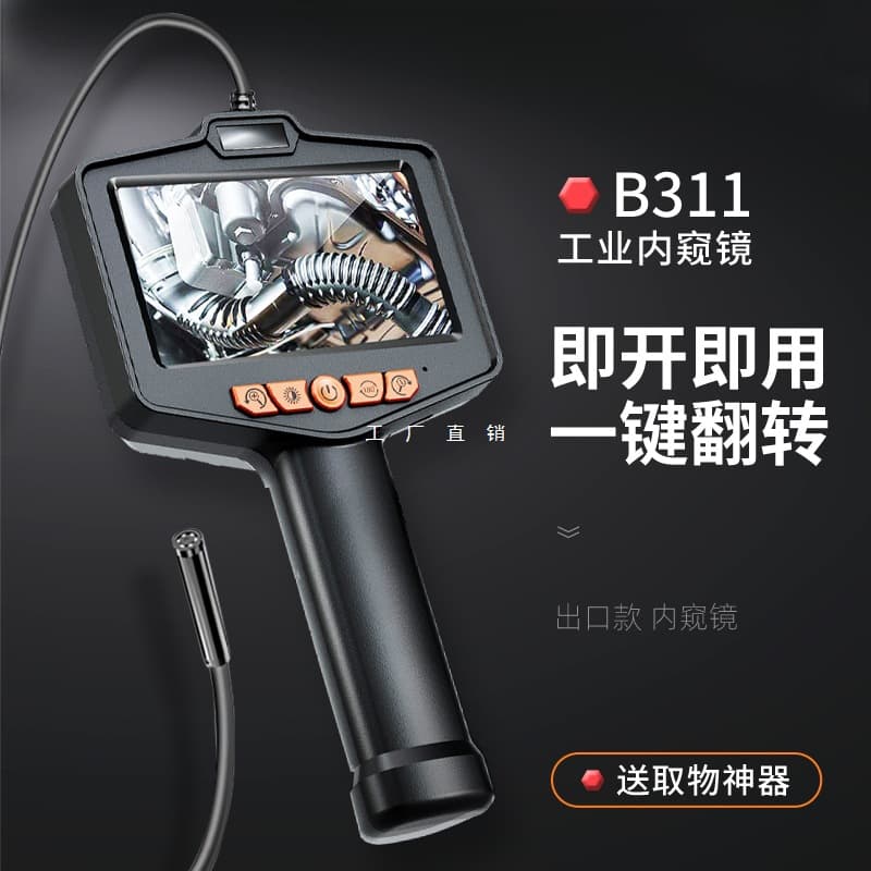 Endoscope HD Camera Car Engine Maintenance Probe Turnable Drain Pipe Visual Detector