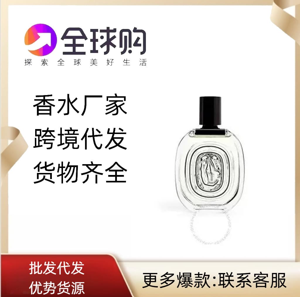 [Foreign Trade] Vietnamese Perfume Tipu Perfume Dusan Tan Dao Water Shadow Eau de Toilette Black Label Gift Box