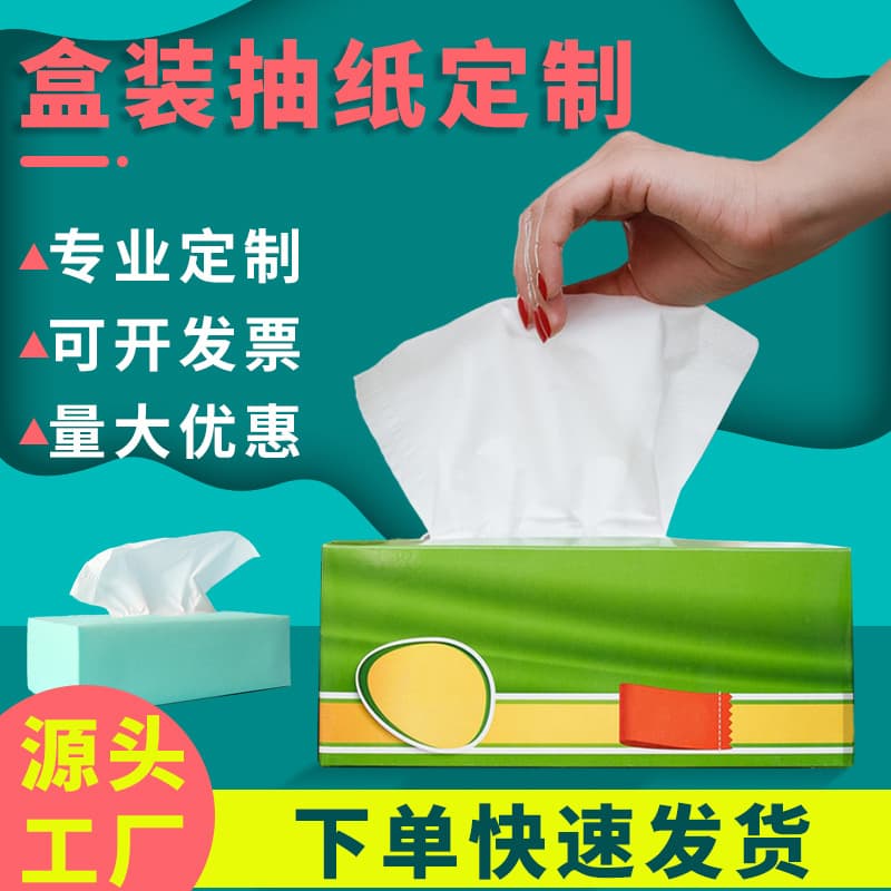 Hard Box Facial Tissue Custom, Advertising Tissue Custom, Napkin with Logo, Bank Restaurant Tissue Custom