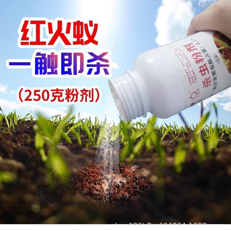 Dahao 250g Insecticide Powder, Wild Red Imported Fire Ant Bait, Ant Killer for Whole Nest Elimination, Highly Effective Red Imported Fire Ant Killer