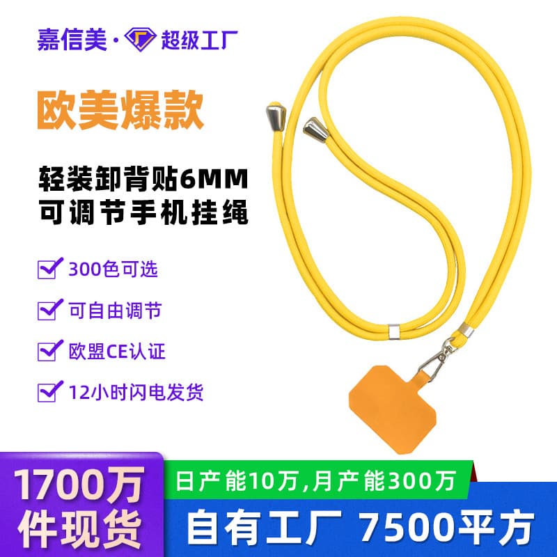 Adjustable Crossbody Phone Lanyard Multi-Functional Phone Strap Handmade Polyester Unisex Geometric Metal Pendant Mobile Phone Necktie