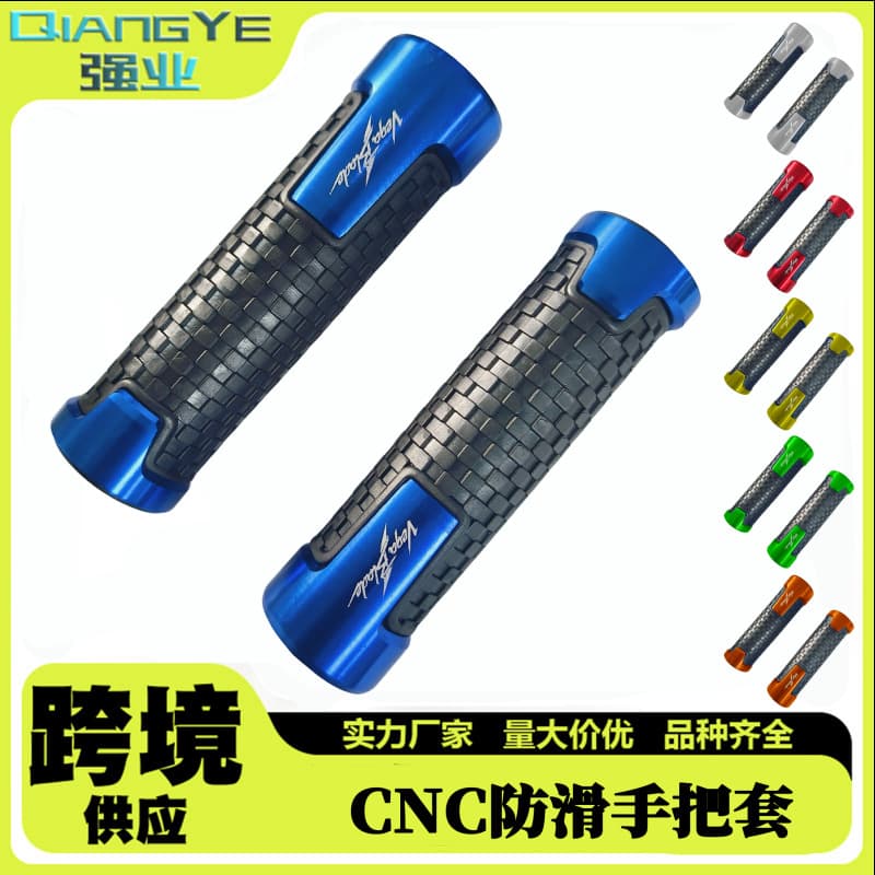Compatible with Honda Motorcycle PCX160/PCX150/125 Throttle Grip Cover Handlebar Grip Modification Anti-Slip Handle
