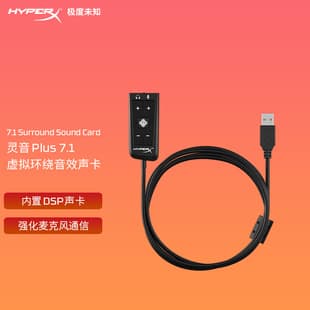 HyperX Sound Card Hurricane Spirit Sound Card with Inline Control, 7.1 Surround Sound