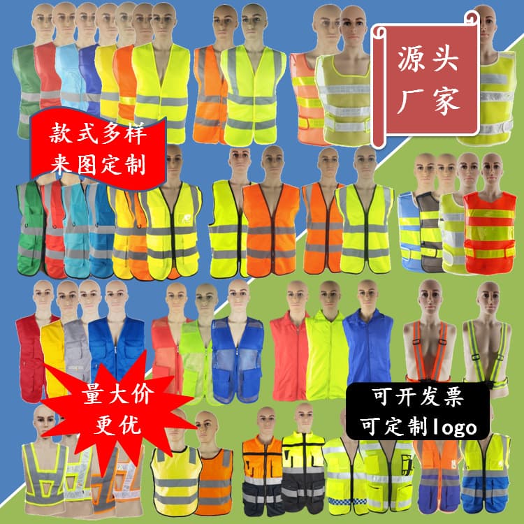 Reflective Vest Reflective Vest Clip Reflective Clothing Mesh Reflective Safety Strap Sanitation Cold-proof Warm Children's Vest