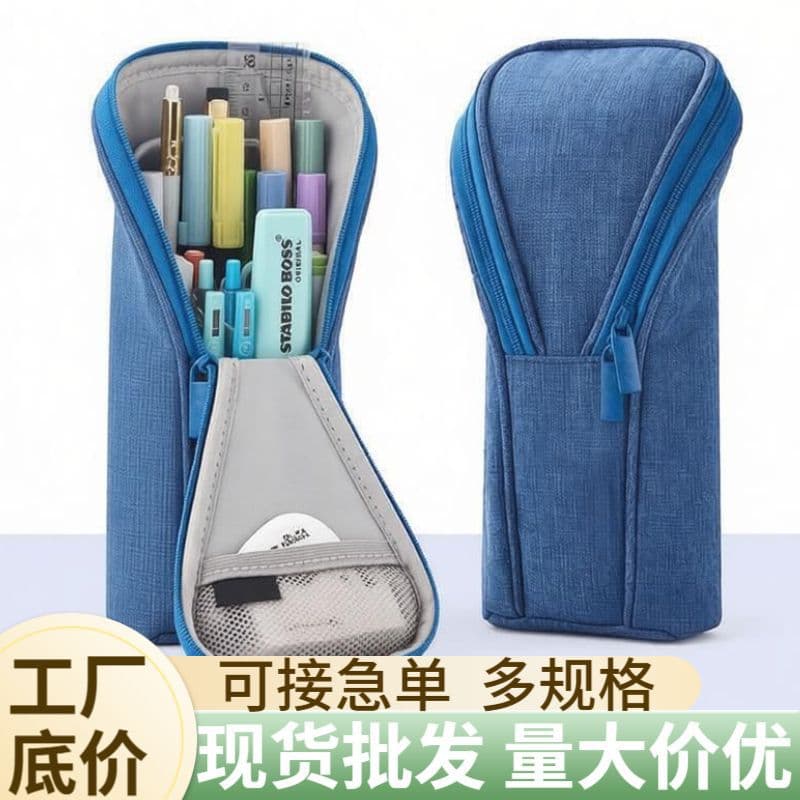 Wholesale Simple Large-Capacity Pencil Cases for Students, Portable and Personalized Multifunctional Stationery Bags for Office and Exams