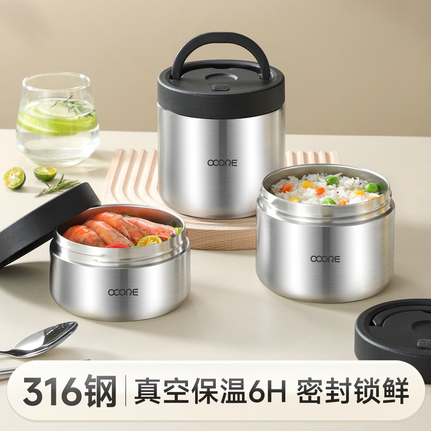 316 Stainless Steel Vacuum Insulated Food Jar Lunch Box for Office Workers and Students, 316 Certified Insulated Container