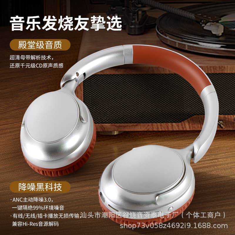 High battery life noise reduction head-mounted Bluetooth headset wireless competitive gaming sports headset active ANC subwoofer