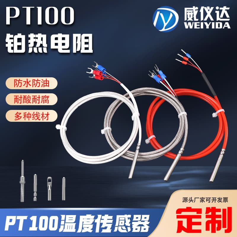 Pt100 Temperature Sensor Probe Temperature Measurement Explosion-Proof Waterproof Corrosion-Resistant Stainless Steel Sheathed Thermocouple K-Type Platinum Thermal Resistor