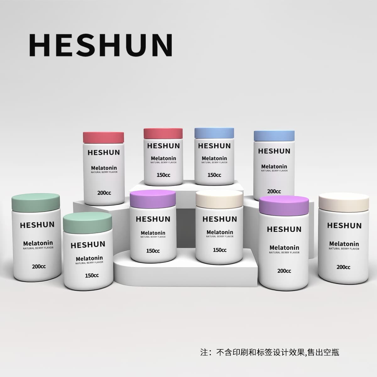 In Stock 150cc 200cc Skin-Feel Screw Cap Round Vitamin Ergothioneine Food-Grade Capsule Health Supplement Bottles