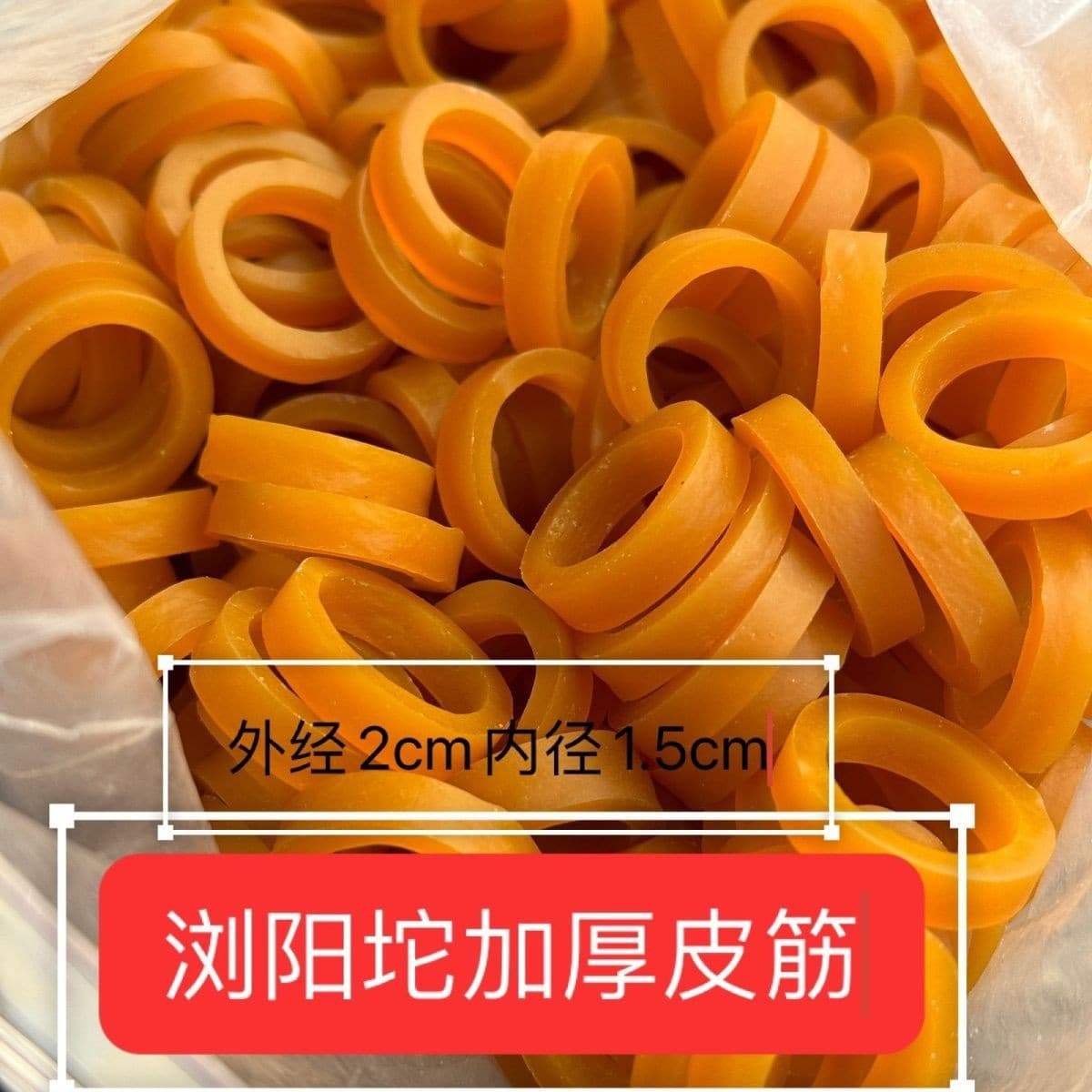 Liuyang Tuo Hook Special Rubber Bands for Binding Liuyang Tuo Bait Sleeves Rubber Rings Strong Elastic Bands Sleeves 20mm