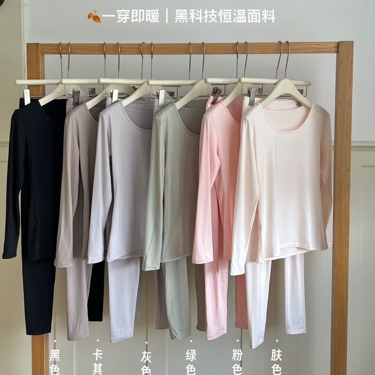 Autumn & Winter Upgraded Best Friend 1.0 Constant Temperature Skin Care Set Women's Warm Seamless Constant Temperature Thin Thermal Top and Long Pants
