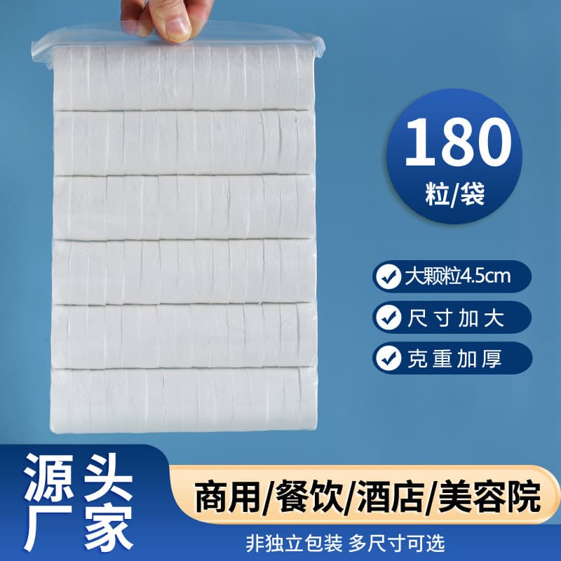Thickened disposable compressed non-woven towels for commercial use in hotels and restaurants, scented hand wipes, manufacturer wholesale.