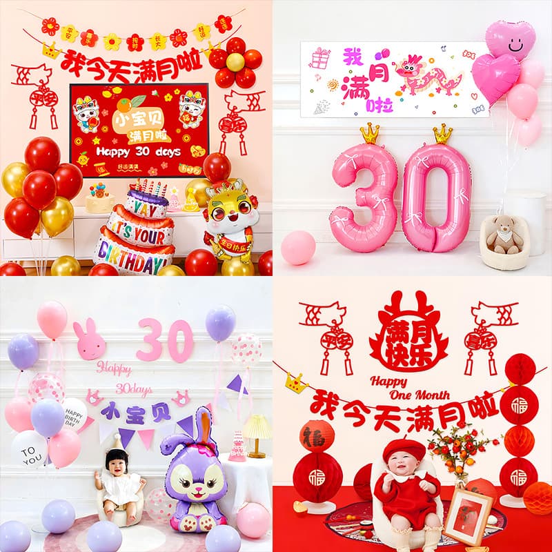 One-Month Baby Balloon Decoration Set, Ins-Style Background Wall Decor, Red Celebration Balloon Kit