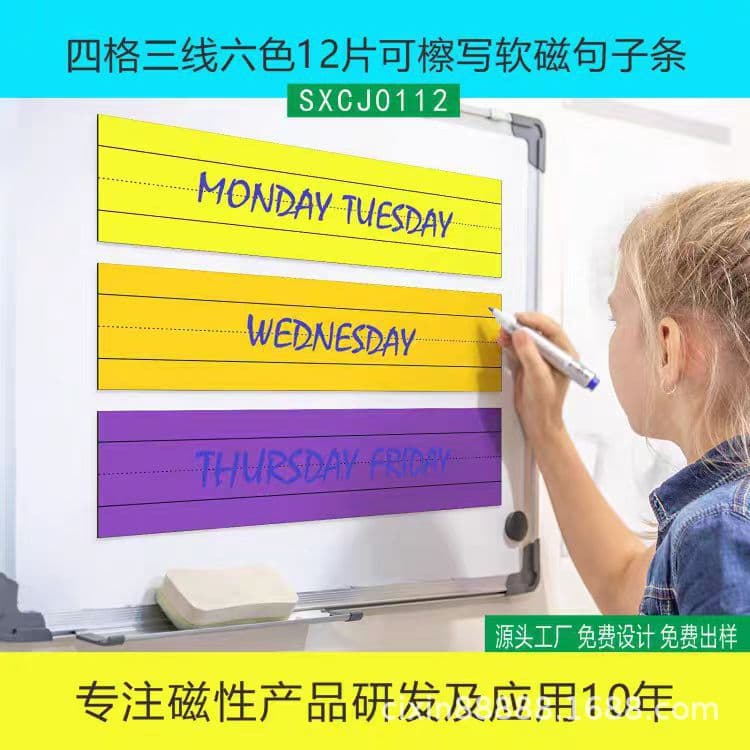 Cross-border Hot Seller Drop Shipping Inch Four-Grid-Three-Line Reusable Classroom Learning Erasable Sentence Magnetic Strips