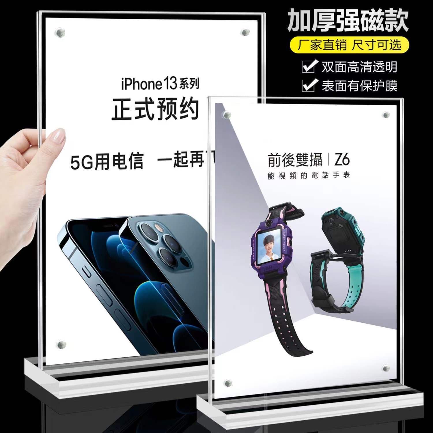 Acrylic Table Card Desk Sign Stand A4 Menu Price A6 Strong Magnetic Advertising Board Price List Desktop Display Sign Table Marker