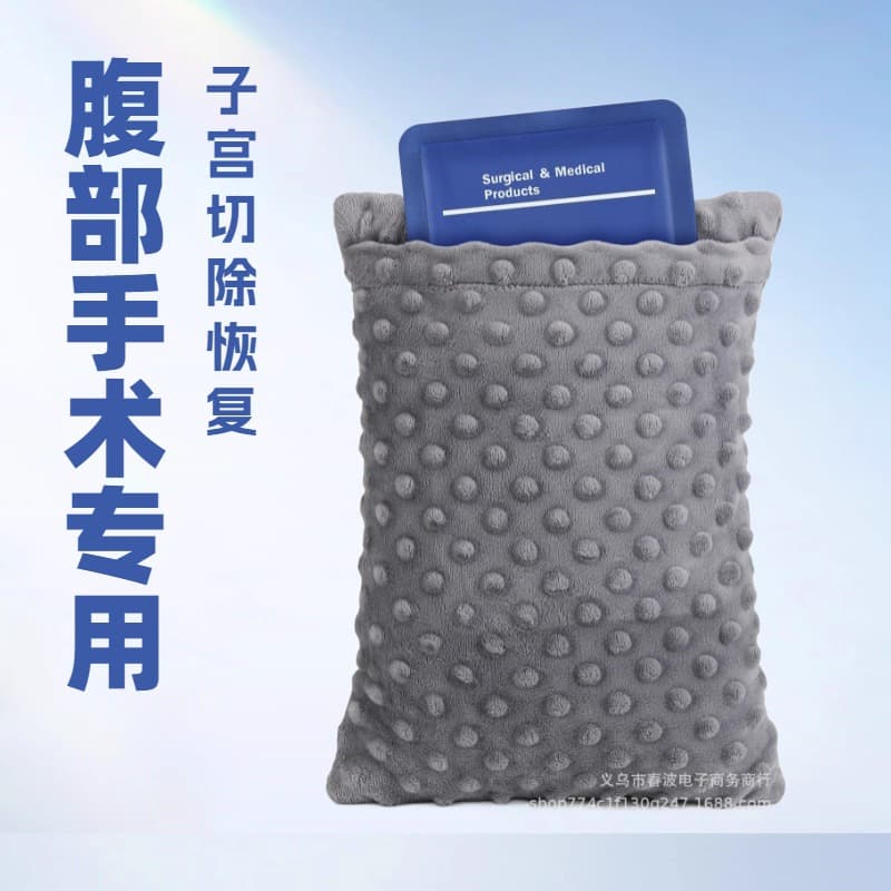 Post-hysterectomy support pillow, gynecological surgery abdominal pressure relief pillow with hot/cold gel pack.