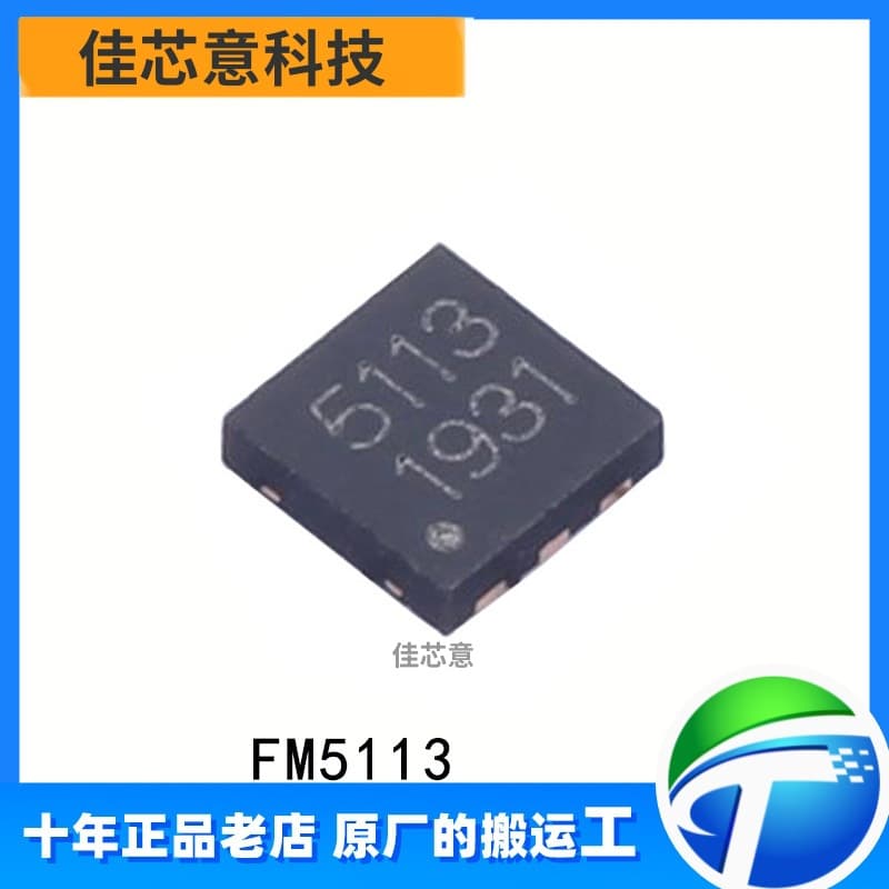 FM5113 original and authentic Fuman high-precision built-in MOSFET lithium battery protection circuit chip DFN-6