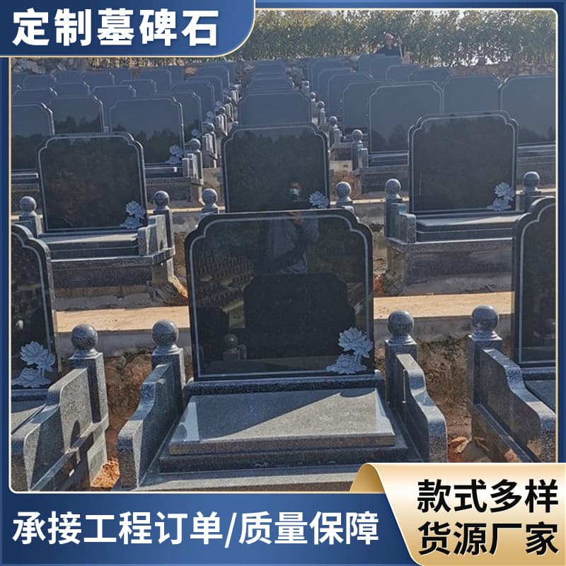 Chinese-style rural cemetery-specific graveyard headstones, solemn and dignified creative memorial designs, wholesale ready-made marble