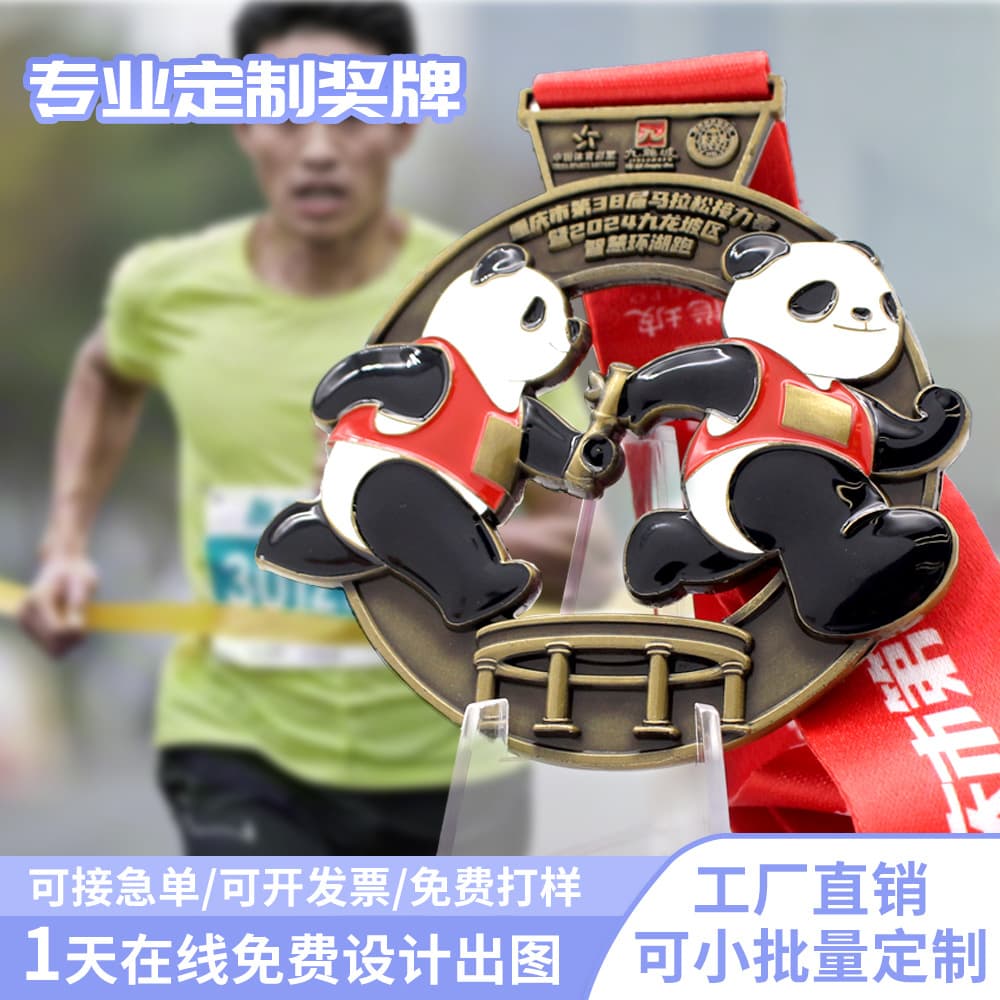 Factory Direct Custom Metal Medals for Marathons, School Sports Meets, Running Events, and Activity Badges