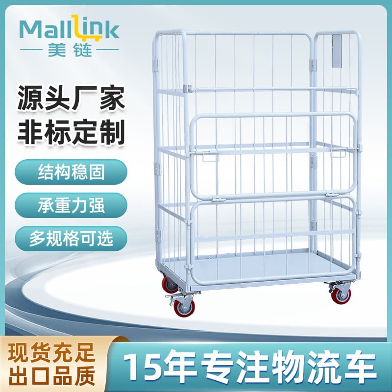 Spray-coated Logistics Trolley, Foldable E-commerce Logistics Express Sorting Cart, Material Transfer Cart, Linen Cart, Cage Cart