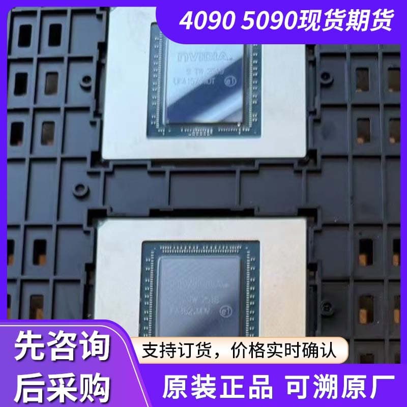 Manufacturer supplies brand new original high-temperature thermally conductive microcontroller chips (IC chips) of type 4090 and 5090, high performance.