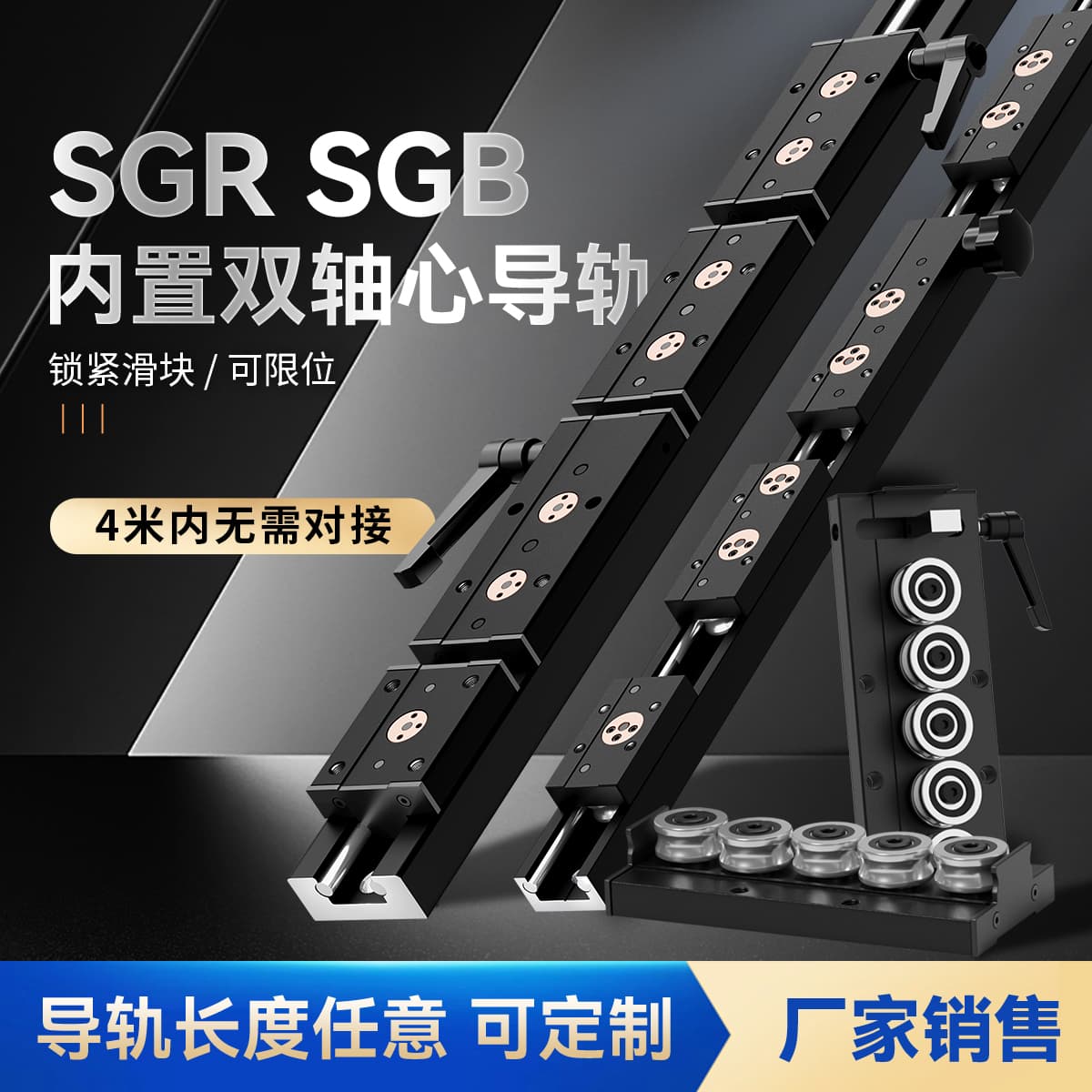 Linear guide locking built-in double axis SGR15-35 slide photography slider high-speed slide smooth axis slide