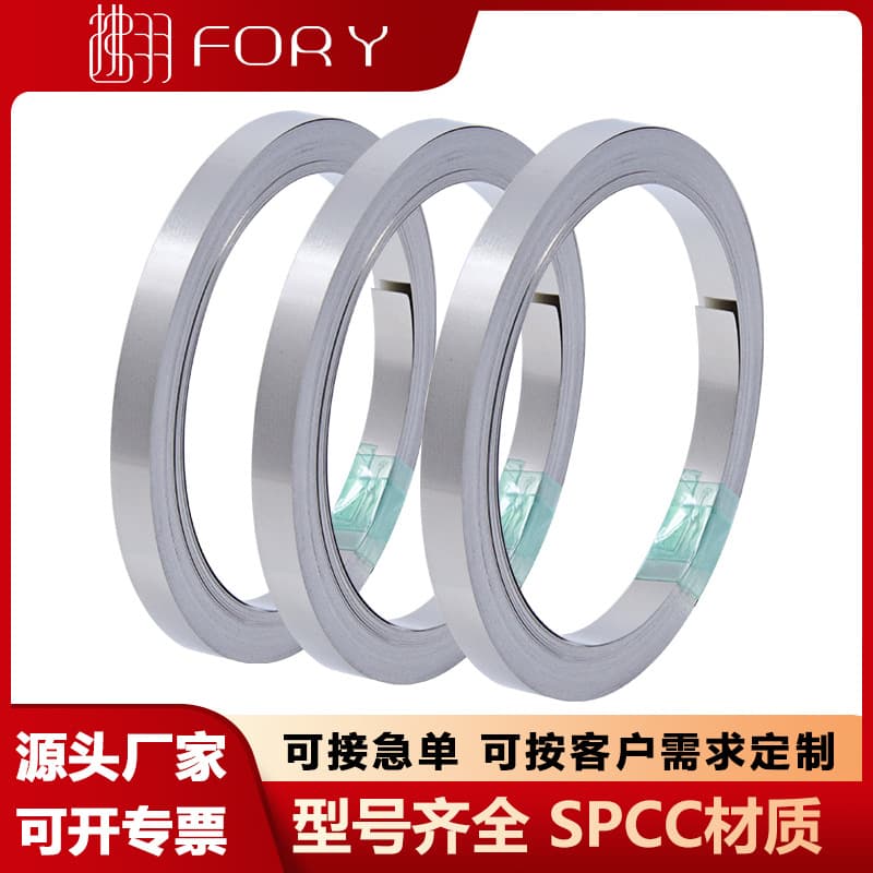 18650 nickel sheet battery connecting piece nickel strip lithium battery spot welding nickel strip power nickel plated steel strip assembly accessories