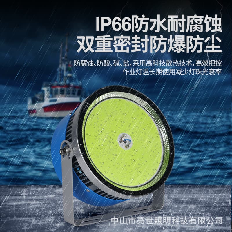 1200W marine fish gathering light LED high power fishing boat lighting 220V fish luring fish gathering fishing light squid light