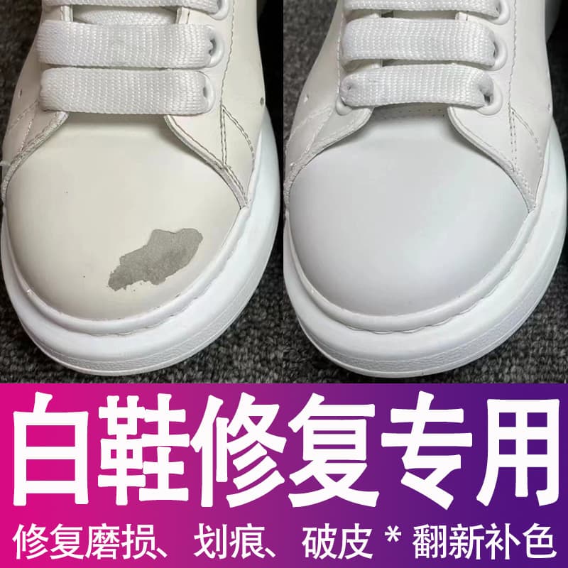White Shoe Repair Magic - White Color Restorer for Renovating White Leather Shoes, Covering Scratches and Wear, Shoe Surface Repair and Touch-Up Paste