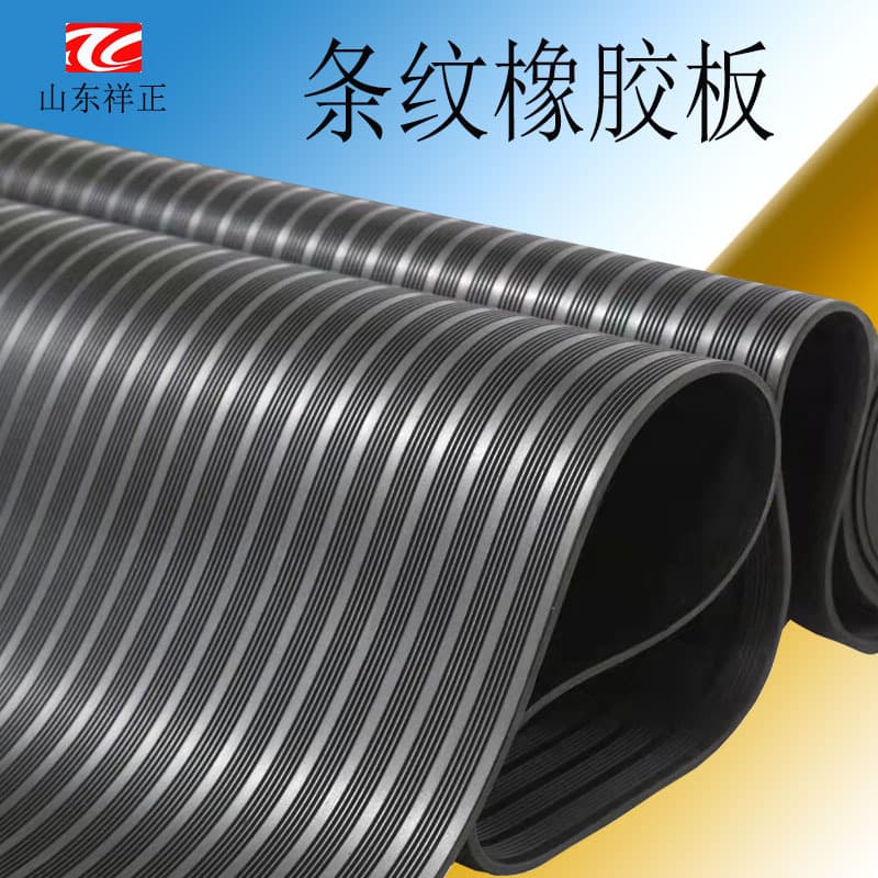 Thickened flame-retardant rubber mat, black natural rubber sheet, round button stripe willow leaf pattern anti-slip wear-resistant rubber mat