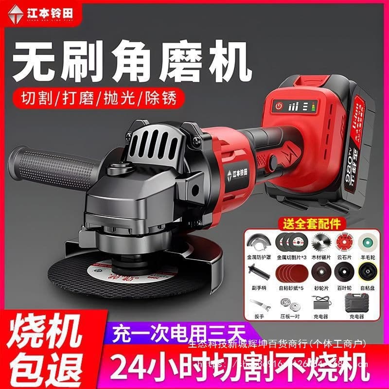 Imported Cordless Angle Grinder, High-Power Lithium Battery Multi-functional Cutter and Polisher for Home