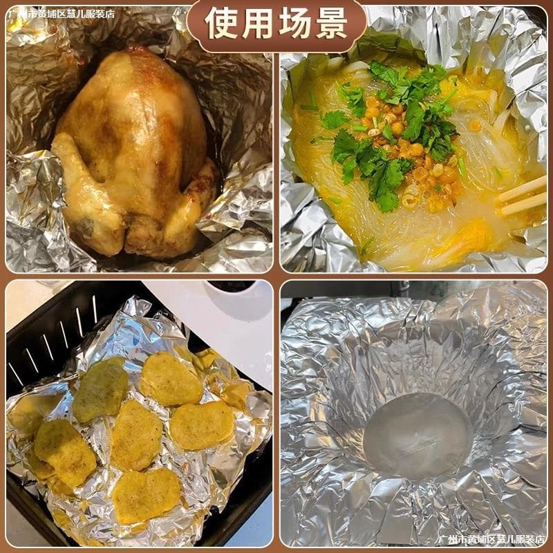 Commercial tin foil for clams noodles takeout, grilled fish, beggar's chicken, thickened aluminum foil for air fryer, high-temperature resistant food packaging.