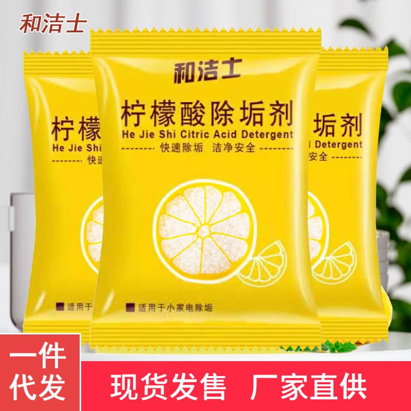 Citric Acid Descaler 10g/Bag, Kettle Cleaner, Food-Grade Limescale Remover for Tea Stains