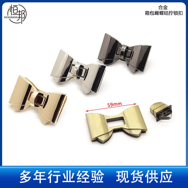 Wholesale in-stock decorative zinc alloy bow twist locks for handbag hardware accessories, lid clasps, knobs, and rotating locks.