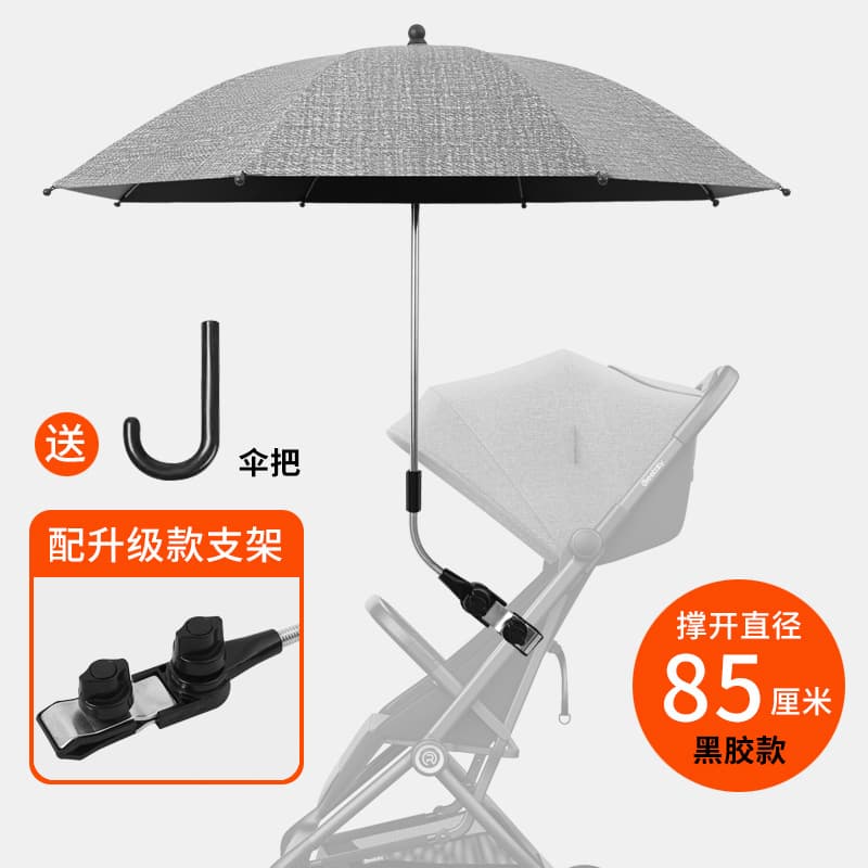 Stroller Sun Umbrella Universal for Baby Tricycle and Pushchair, Sun and Rain Protection for Kids