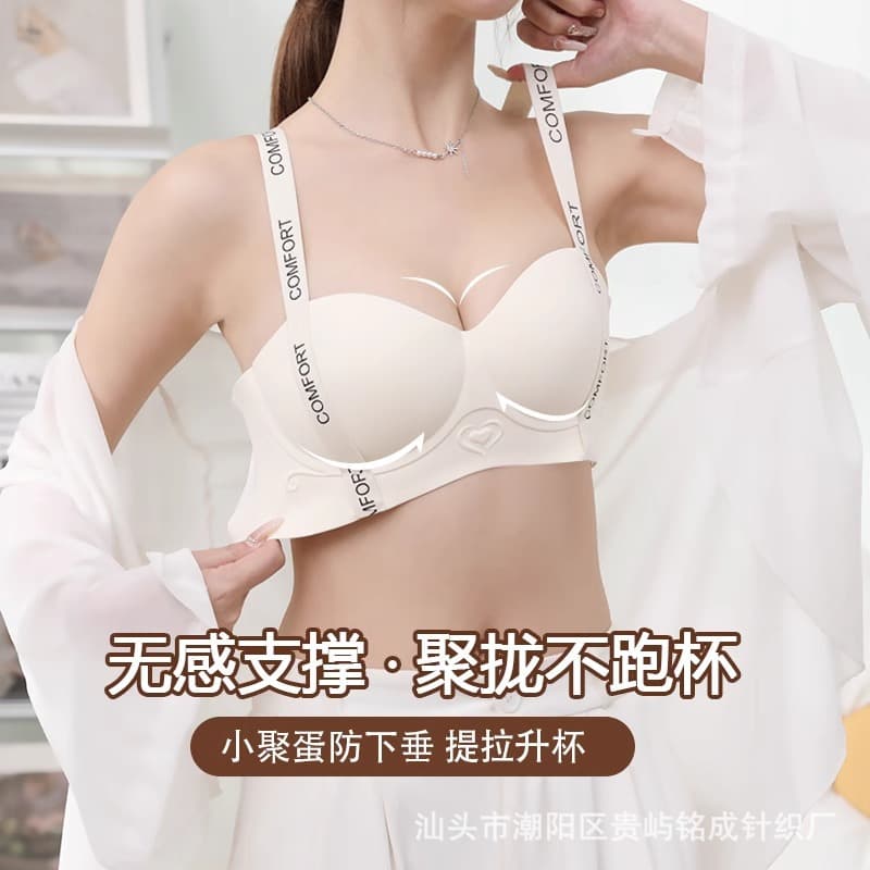 White Bra for Small Bust Push Up Conceal Side Fat Prevent Sagging Seamless Lifting Bra Summer Round Cup Bra