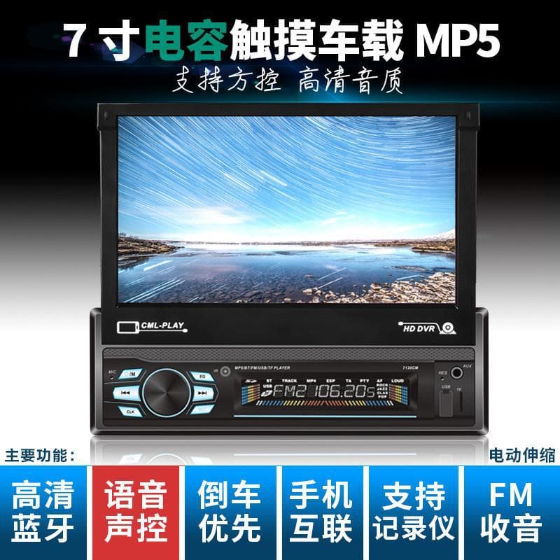 Retractable Screen Car Navigation Universal Player with Card Slot and Radio Audio