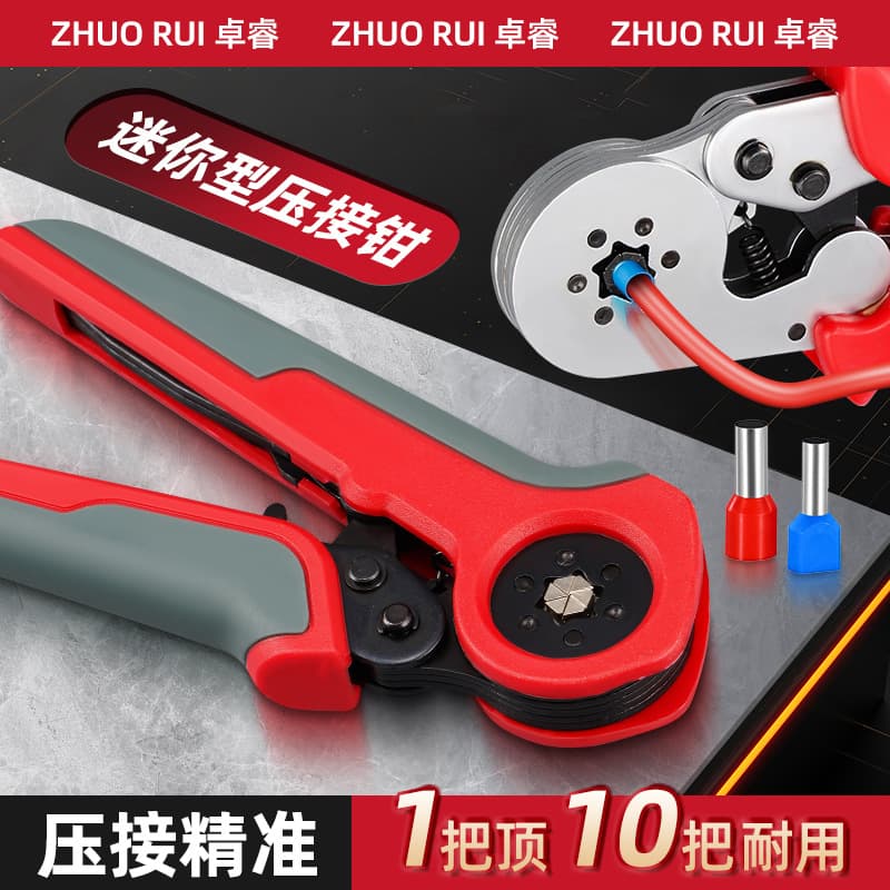 Factory Ferrule Crimping Tool Mini Self-Adjusting Thickened Carbon Steel Body High Hardness Network Cable Crimper