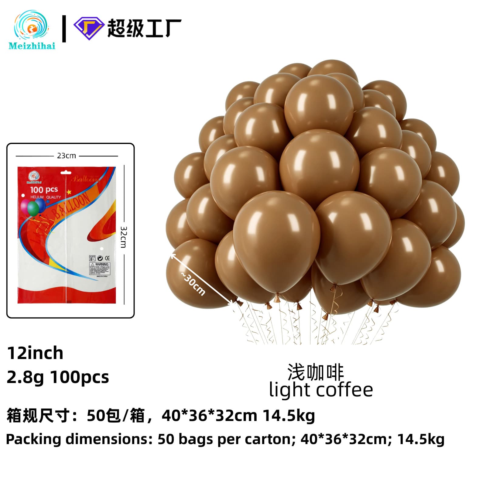 12-inch matte latex balloons with custom logo printing, birthday party decoration colored balloon set, wholesale