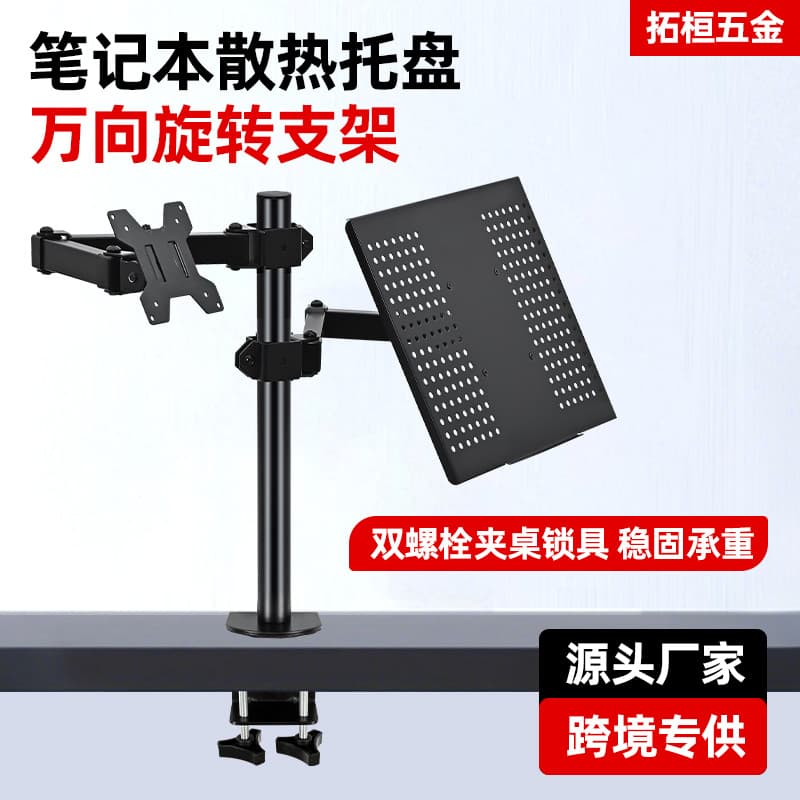 Computer Monitor Mount Desk Clamp Type Computer Riser Stand Height Adjustable Floating Base Notebook Swivel Bracket