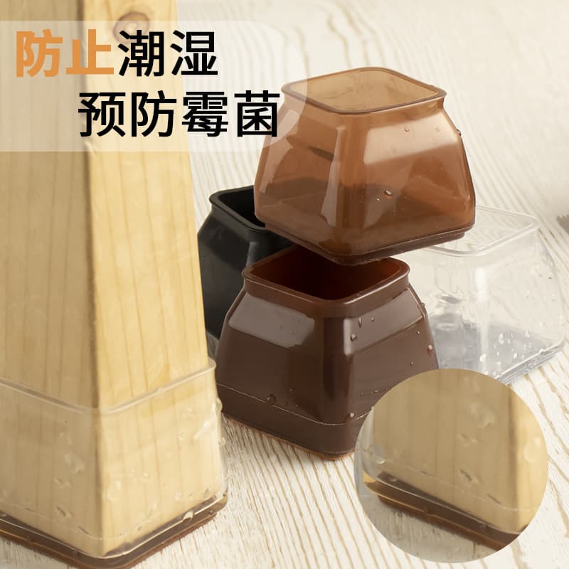 Silicone table and chair foot covers thickened protective cover stool table leg table leg protective pad chair non-slip silent silicone foot cover