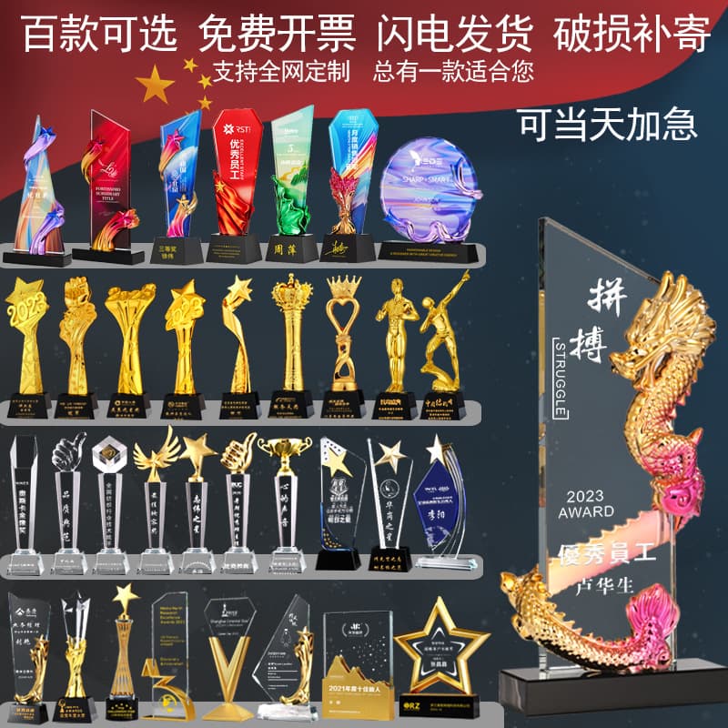 New Style Crystal Trophy Custom Thumbs-up Annual Meeting Award Five-pointed Star Resin Metal Creative Medal Award Base Manufacturer